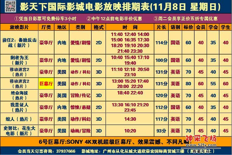 QQ截图20151107223544.jpg