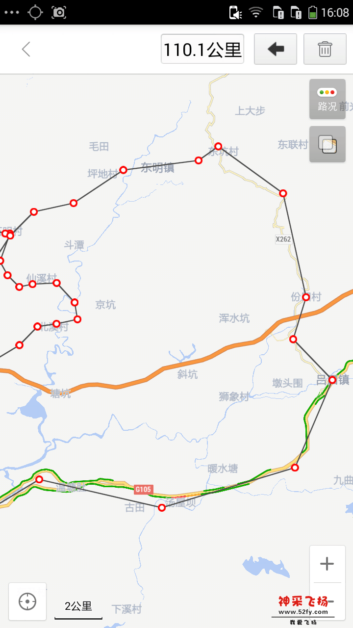 返程经东明、吕田路线图.png
