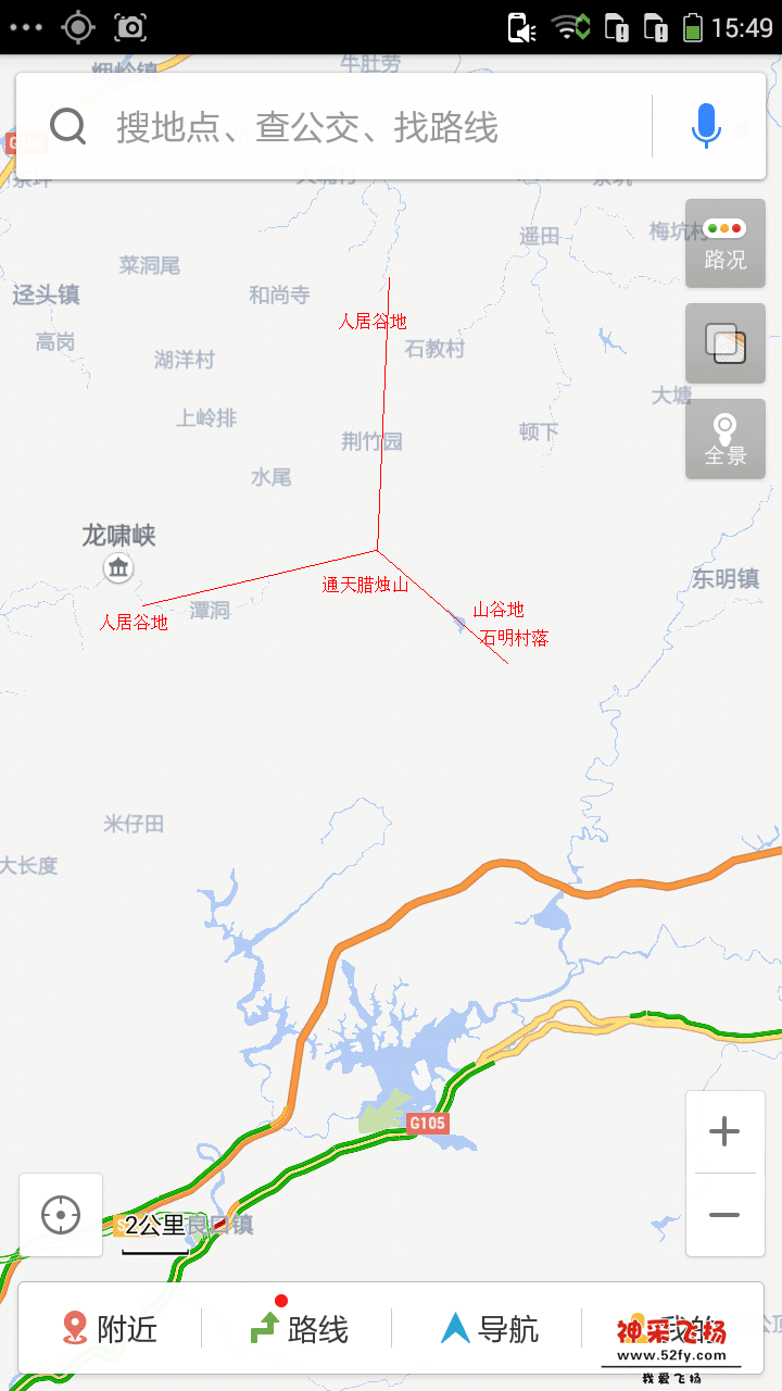 山顶可见三处人居山谷地.png
