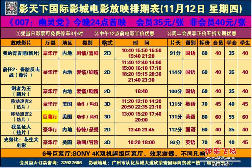 QQ截图20151111215747.jpg