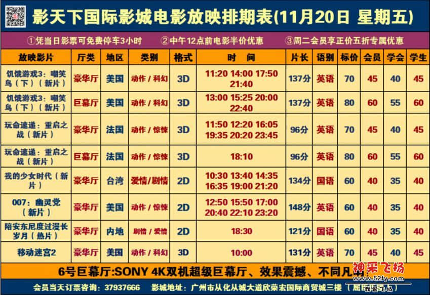 QQ截图20151119215137.jpg