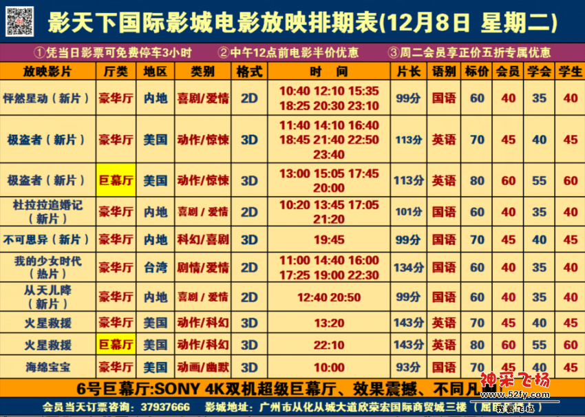 QQ截图20151207204831.png