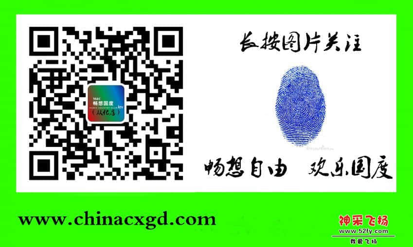 微信发布结尾图.jpg