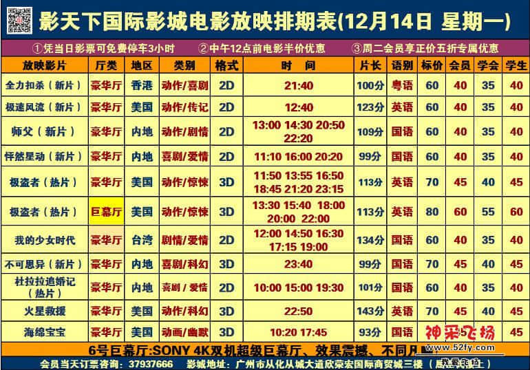 QQ截图20151213214217.jpg