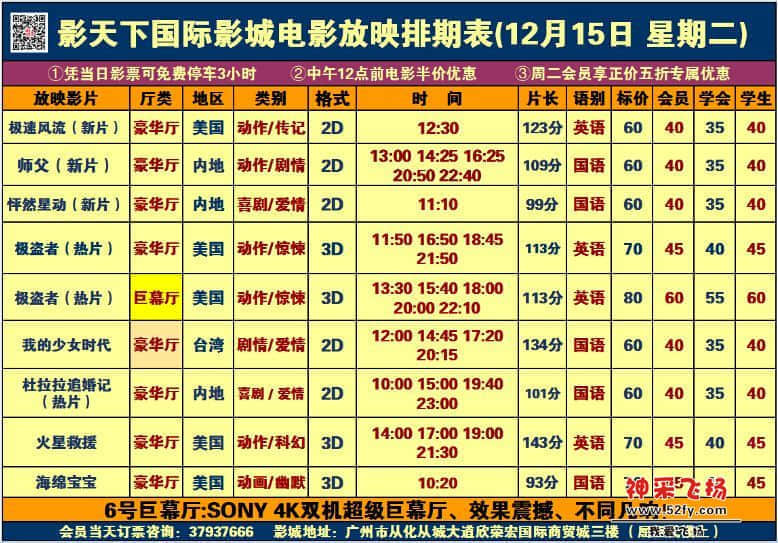 QQ截图20151214204231.jpg