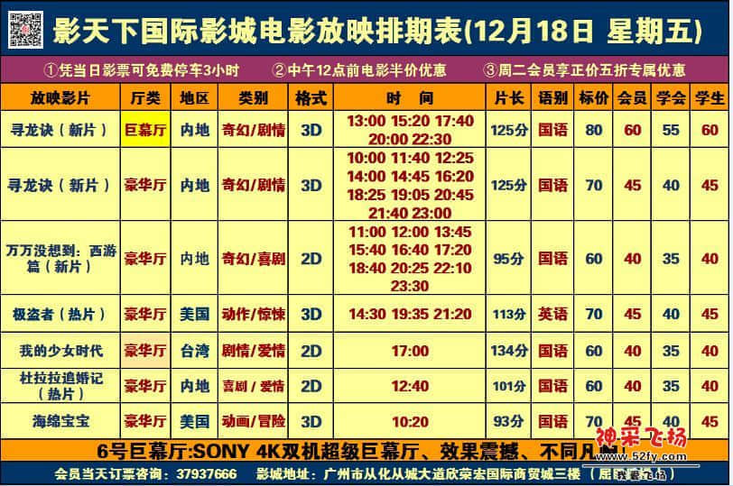 QQ截图20151217201738.jpg