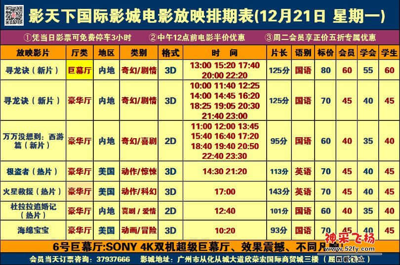 QQ截图20151220214051.jpg