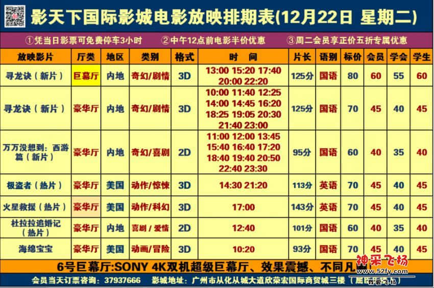QQ截图20151221213230.jpg