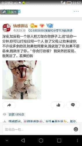 Screenshot_2015-12-22-23-57-10.jpeg