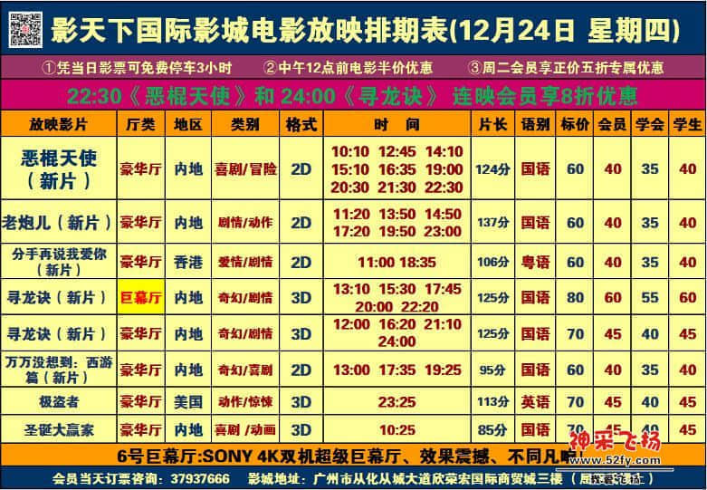 QQ截图20151223220730.jpg