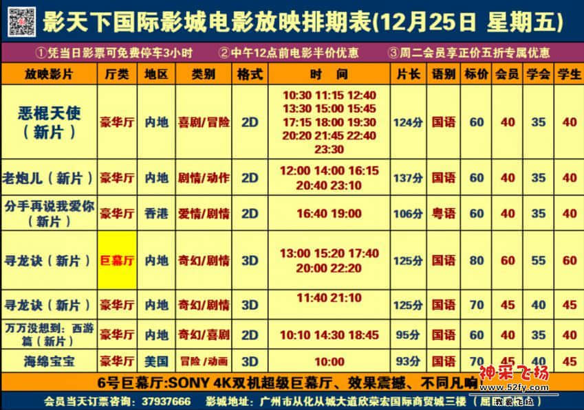 QQ截图20151224231234.jpg