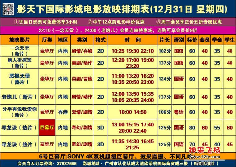 QQ截图20151230235813.jpg