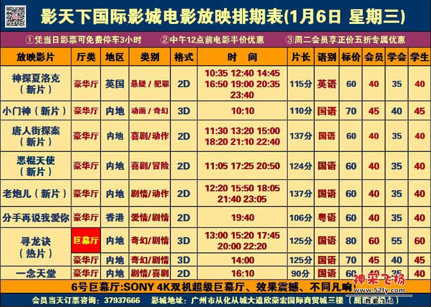 QQ截图20160106095147.jpg