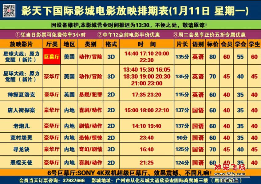 QQ截图20160110224853.jpg