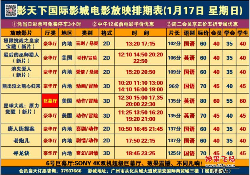QQ截图20160116224439.jpg