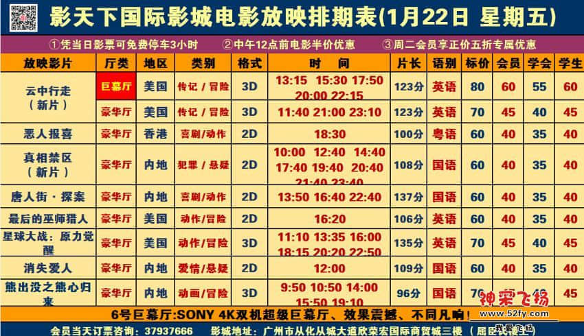 QQ截图20160121215832.jpg