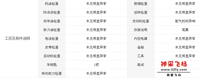 QQ图片20160122001740.png