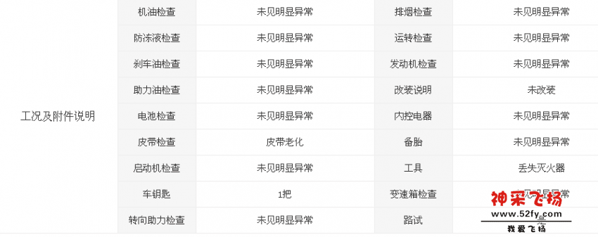 QQ图片20160123145657.png