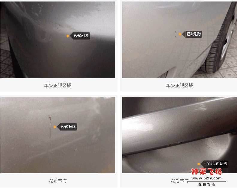 QQ图片20160123145832.png