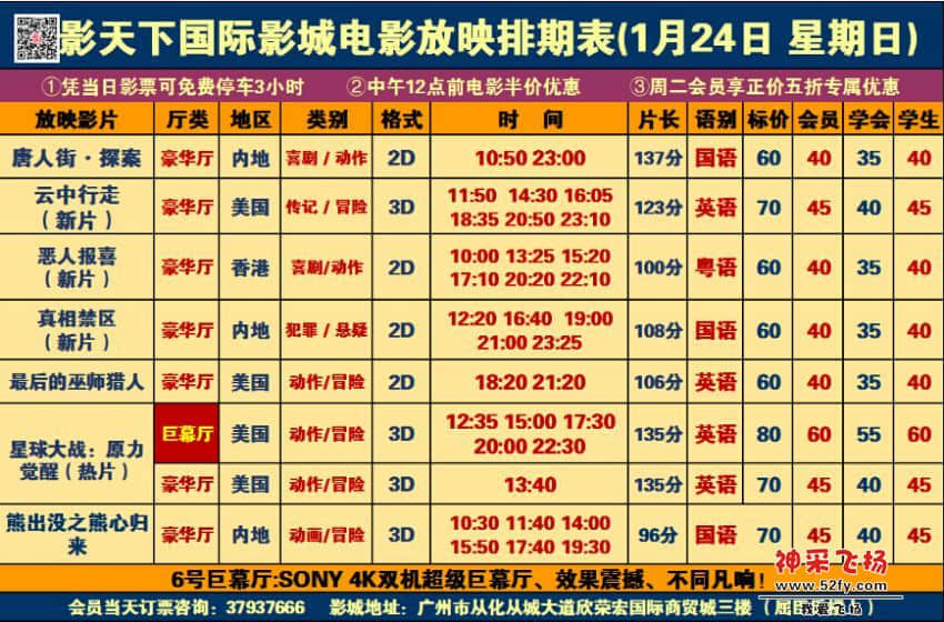 QQ截图20160123202634.jpg