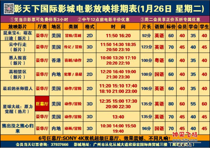 QQ截图20160125220623.jpg