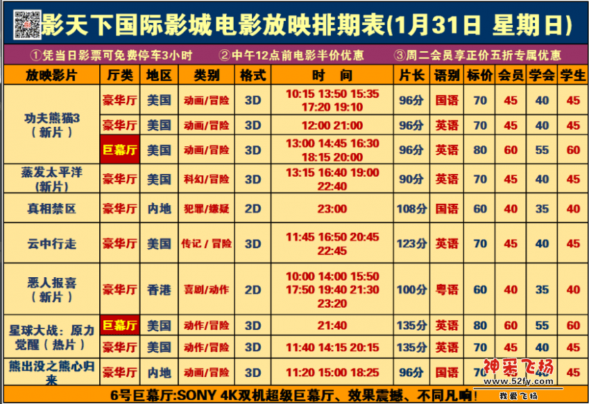 QQ截图20160130234607.png