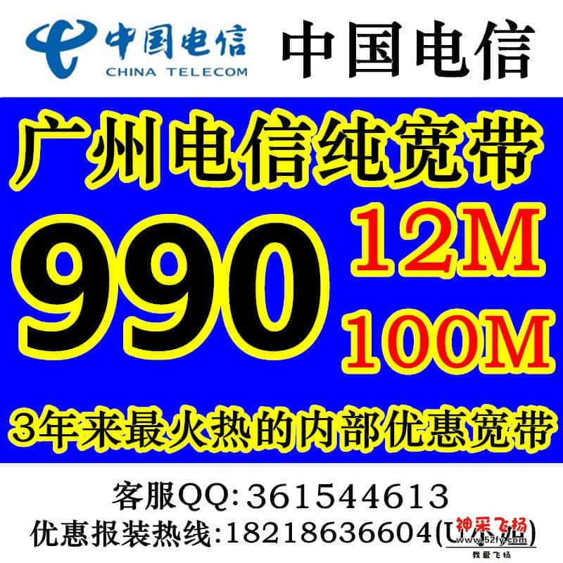 990.jpg
