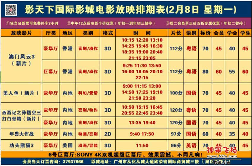 QQ截图20160207215841.jpg