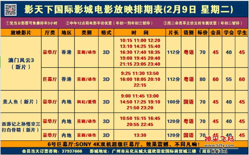 QQ截图20160208224514.jpg