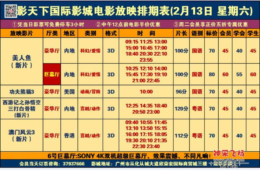 2.13截图.jpg