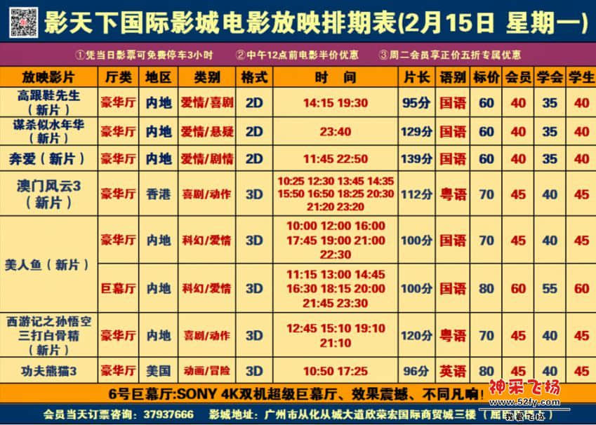 QQ截图20160214232023.jpg