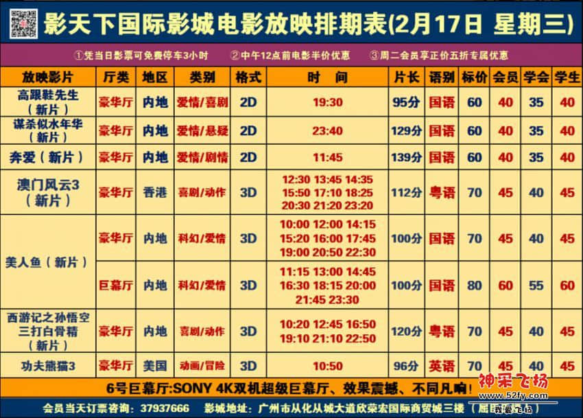 QQ截图20160216230511.jpg