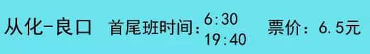 conghua13.jpg