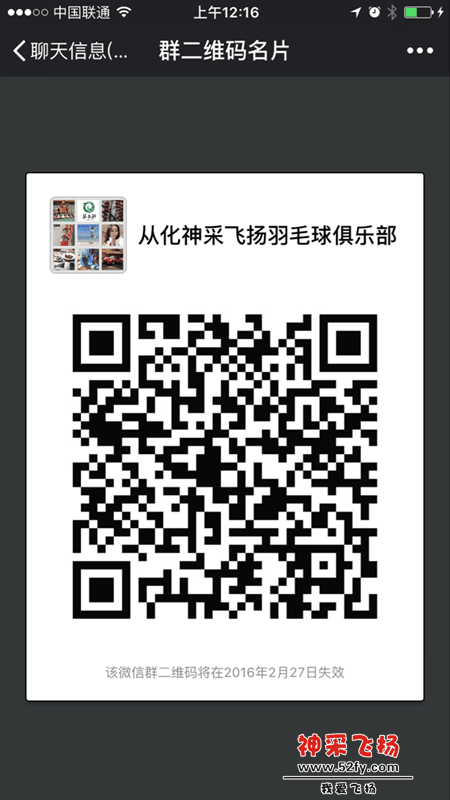 QQ图片20160220001731.png