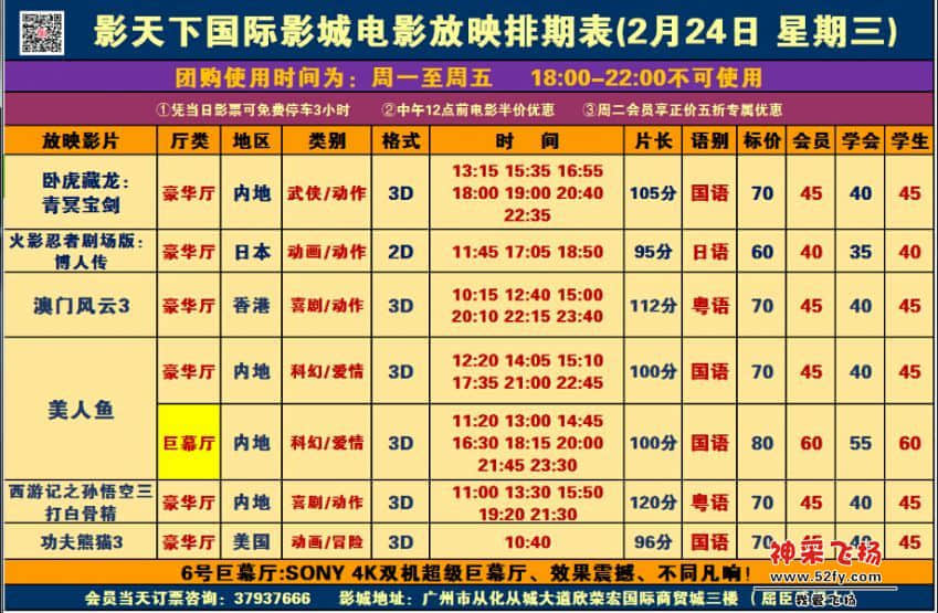 QQ截图20160223225744.jpg