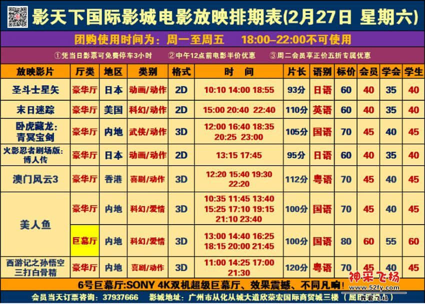 QQ截图20160226212308.jpg