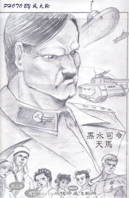 tianma2.jpg