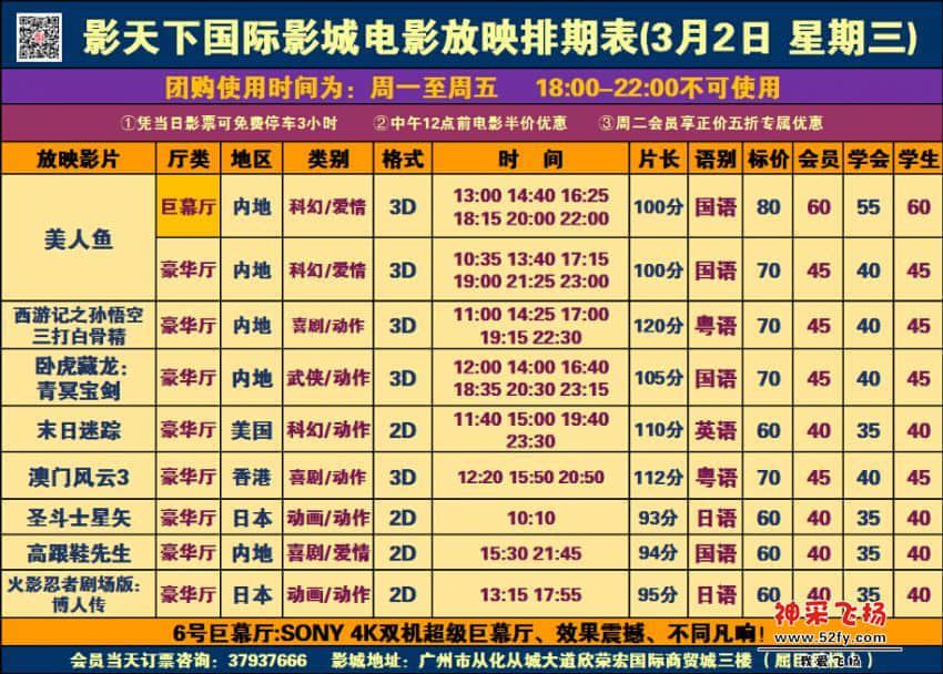 QQ截图20160301210025.jpg