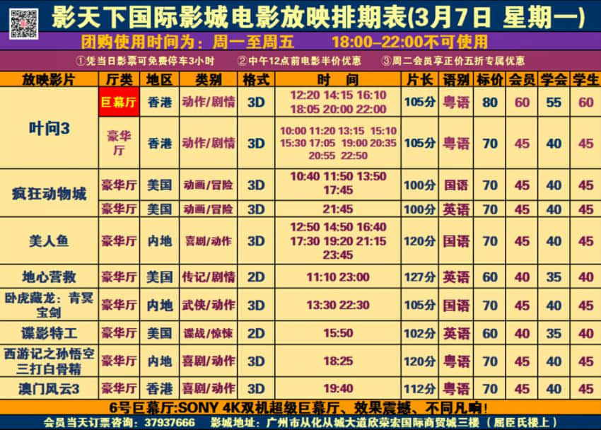 QQ截图20160306225249.jpg