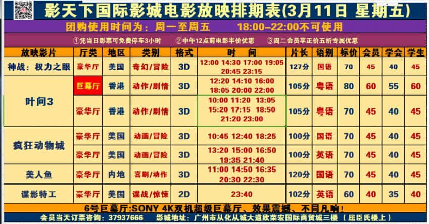 QQ截图20160311094447.jpg