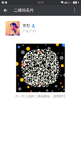 Screenshot_2016-03-10-22-15-17.png