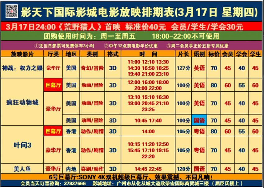 QQ截图20160316224409.jpg