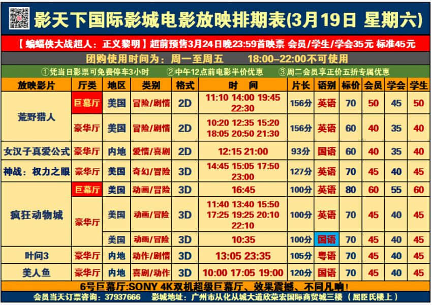 QQ截图20160318224431.jpg