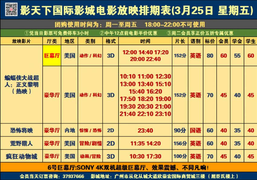 QQ截图20160324212716.jpg