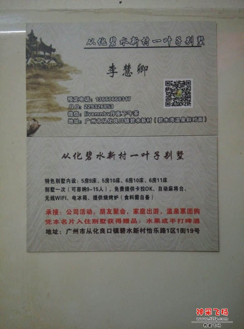 183233uge9llen5959luo5.jpg