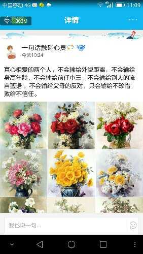 Screenshot_2016-04-12-11-09-11.jpeg