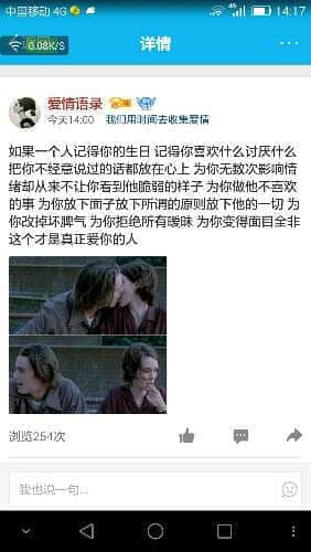 Screenshot_2016-04-13-14-17-09.jpeg