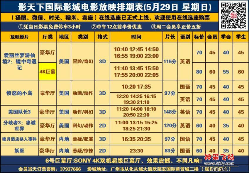 5.29.jpg