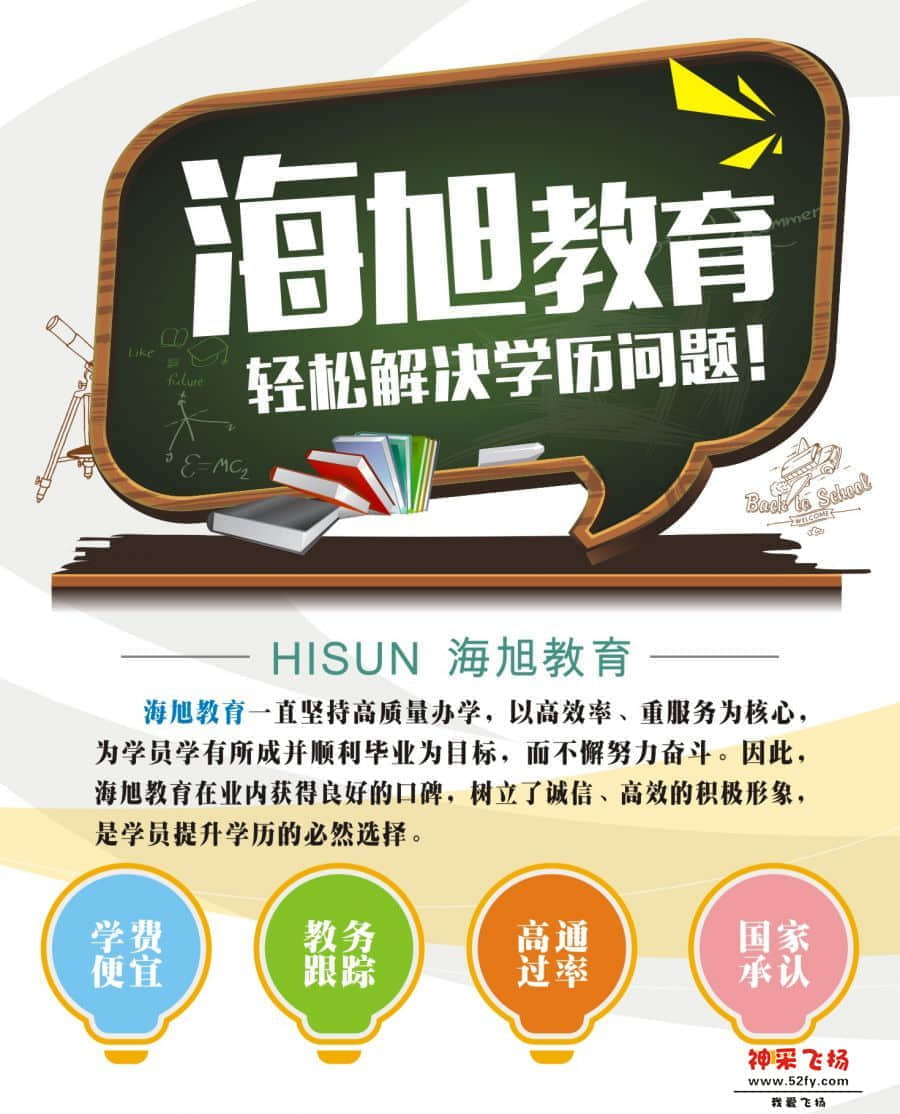 海旭.jpg