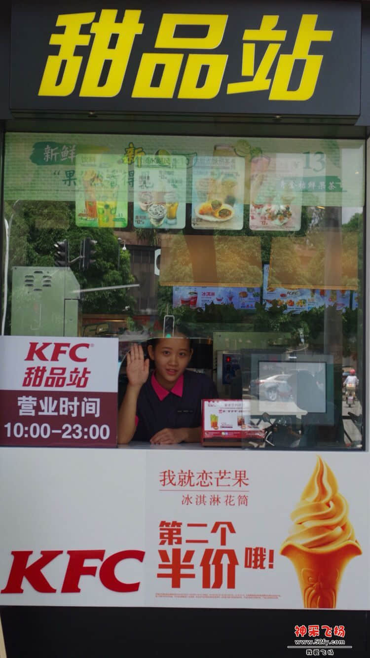 KDJ10.jpg